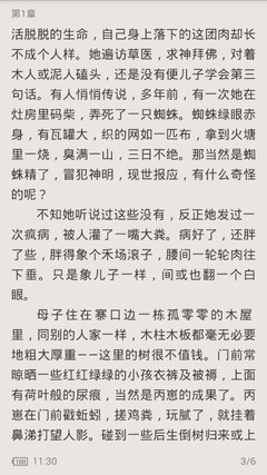 半岛体育娱乐官网